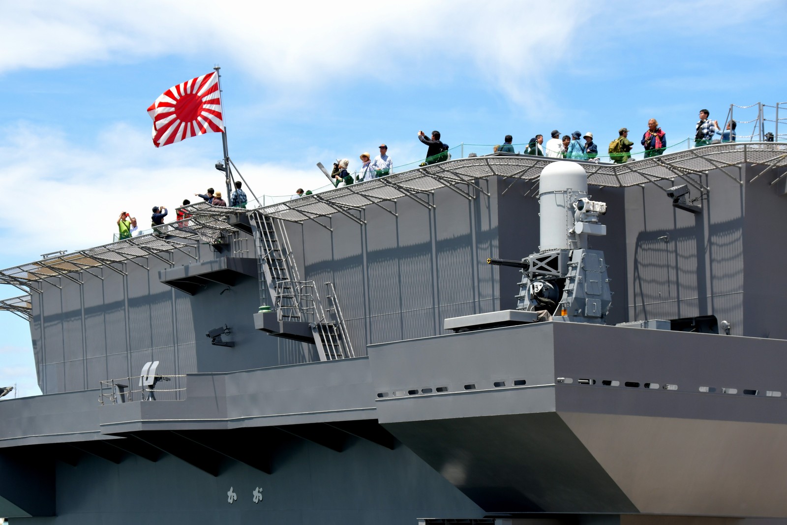 令和元年観艦式 に当選しました はーくの鉄道日記 令和元年観艦式 に当選しました はーくの鉄道日記