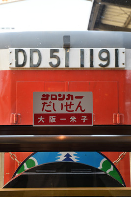 DSC_4605