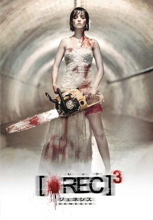 rec3