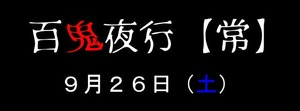キャプチャ