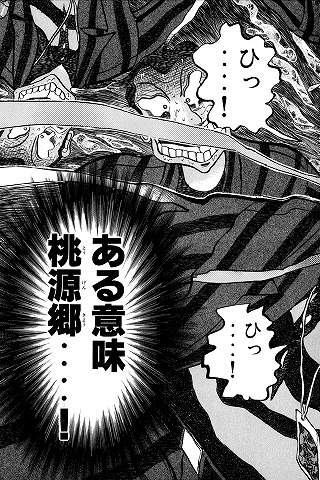 新台 5号機スーパーリノmaxのスペックが荒すぎて笑える 山佐 1gameてつブログ パチスロバカ一代 新台 5号機スーパーリノmaxのスペックが荒すぎて笑える 山佐 1gameてつブログ パチスロバカ一代