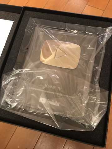 Youtubeにもらえる銀の再生ボタンが届いたから開封してみた 1gameてつブログ パチスロバカ一代 Youtubeにもらえる銀の再生ボタンが届いたから開封してみた 1gameてつブログ パチスロバカ一代