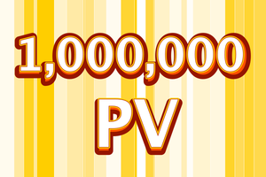 1000000PV