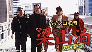1JCOM-169-KYPOW_tid_0000503909_i-684838