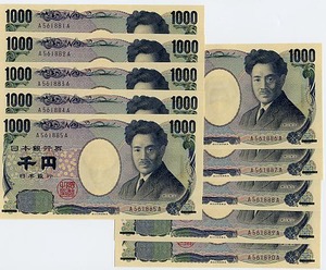 1000yen