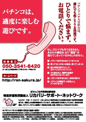 パチンコやパチスロの生涯負け額は?総額 ...