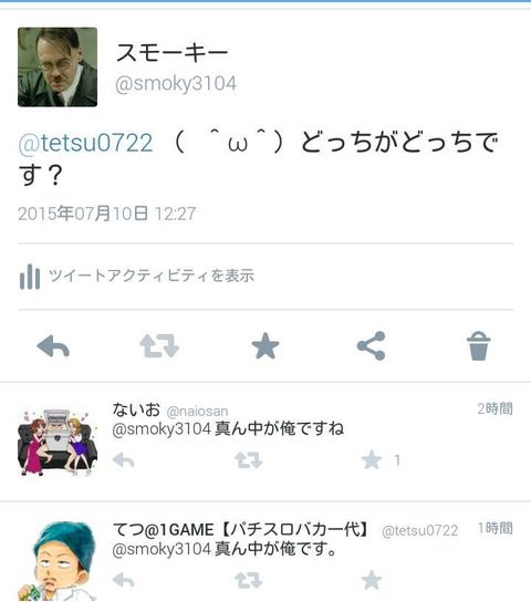 うちいくtvのないおさん Atm と会ってきた 1gameてつブログ パチスロバカ一代 うちいくtvのないおさん Atm と会ってきた 1gameてつブログ パチスロバカ一代
