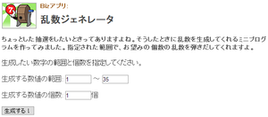 キャプチャ