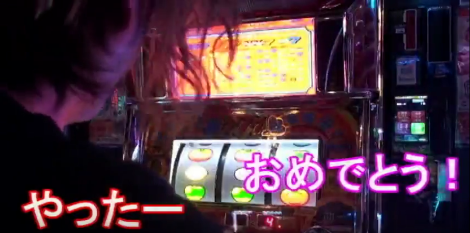 百鬼夜行 In新潟slot Zapの動画が公開されました 1gameてつブログ パチスロバカ一代
