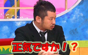 syoukidesu