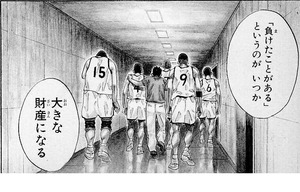 sannnoukougyou_domoto