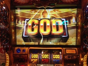 GOD-8