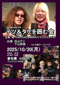 FB_IMG_1759383779200