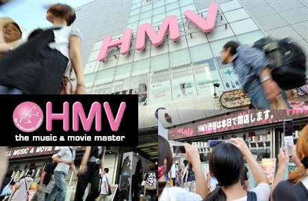 hmv_image