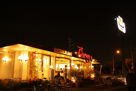 すかいらーく 川口新郷店
