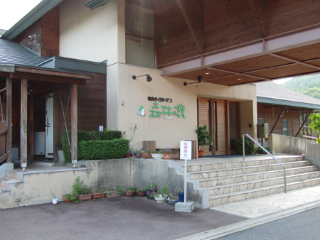 orgkgarden