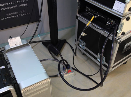 Kyushu_Import_Audio_AirCable