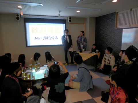 minifes121013-003+1