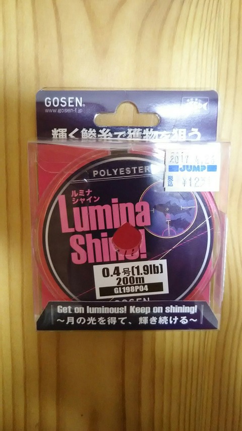 [画像:0e46bb57-s.jpg]