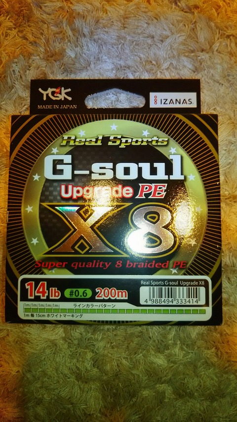 [画像:419c2dcd-s.jpg]