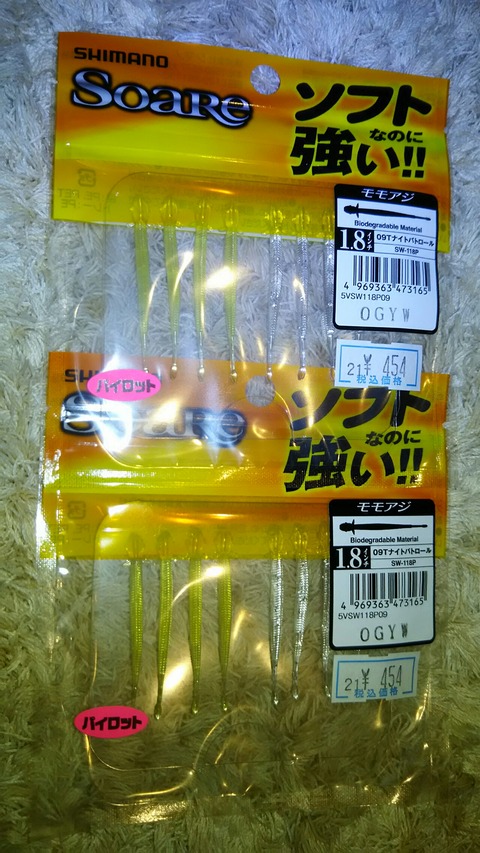 [画像:4bda9365-s.jpg]