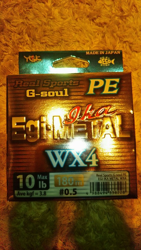 [画像:7b04a996-s.jpg]