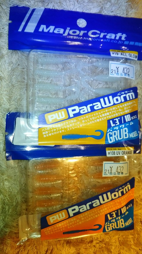 [画像:e9fbb0f4-s.jpg]