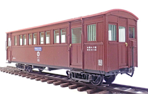 P8055346表紙のコピー