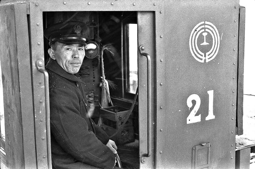 運転資料集 運転保会 鉄道 昭和59年