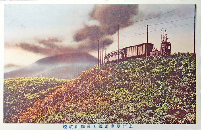 わたしの好きな軌道跡（2） 鶴溜 その2 : 草軽電鉄の記憶：火山山麓