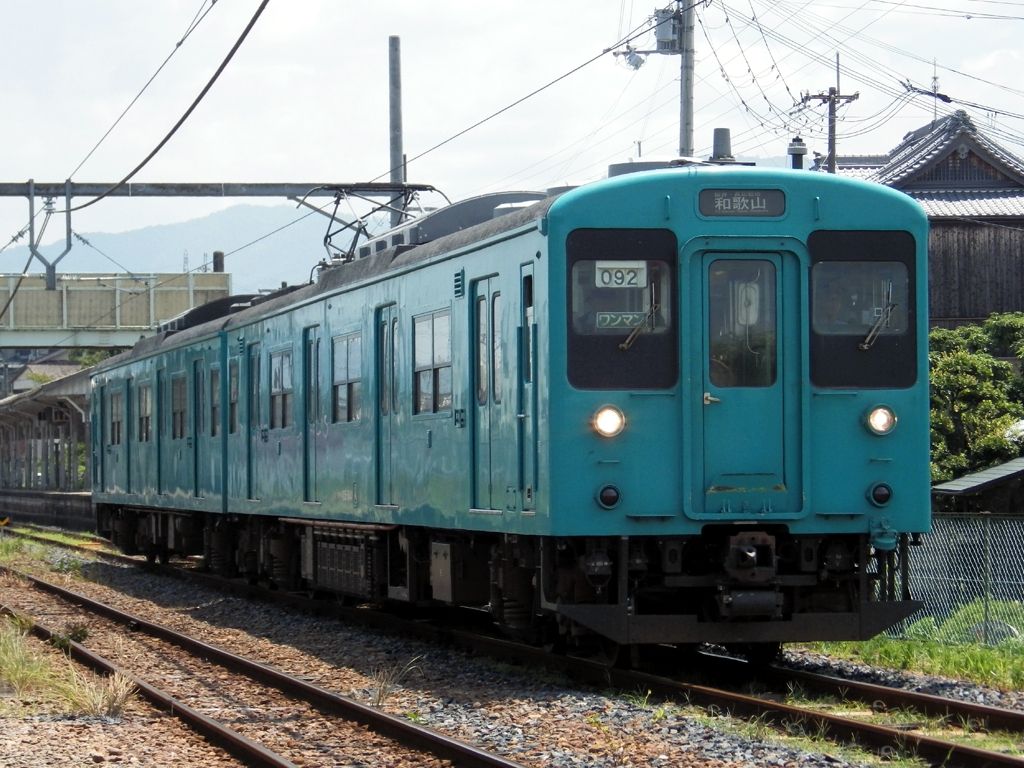 中飯降駅