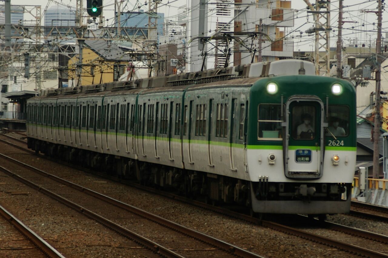 京阪電鉄不動産