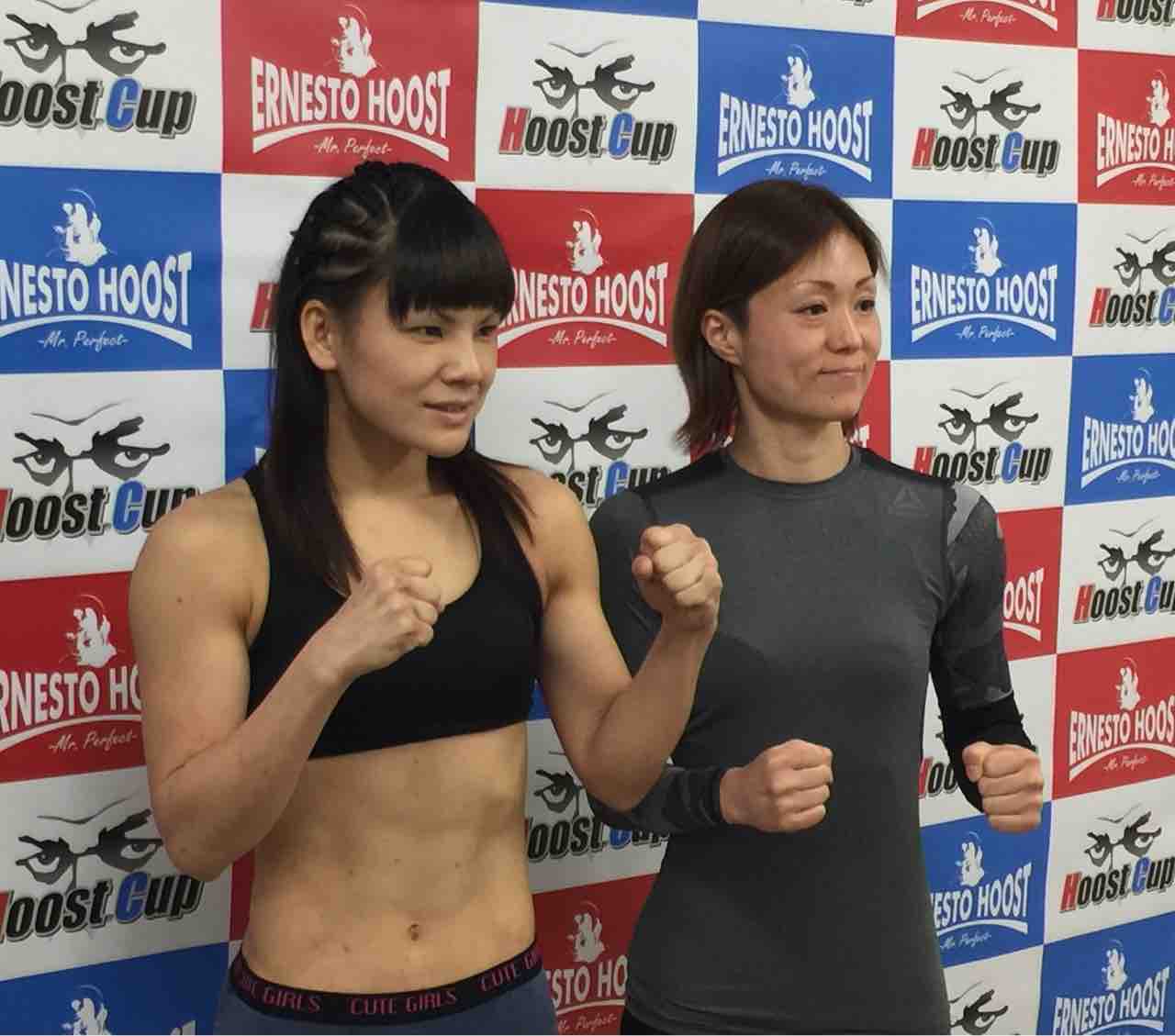 女蹴さそり 京都餓狼編 Kick Boxing テツジム 飛竜 Tetsugym Dragon