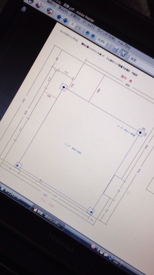 サンドバッグを吊るす方法 Kick Boxing テツジム 飛竜 Tetsugym Dragon