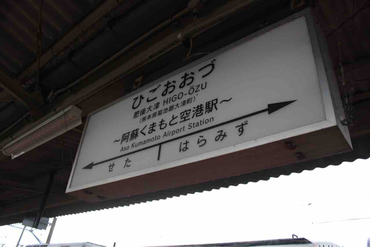 てついちろうの鉄道日誌 てついちろうの鉄道日誌