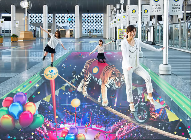 大阪駅トリックアート てつけいの気ままなブログ