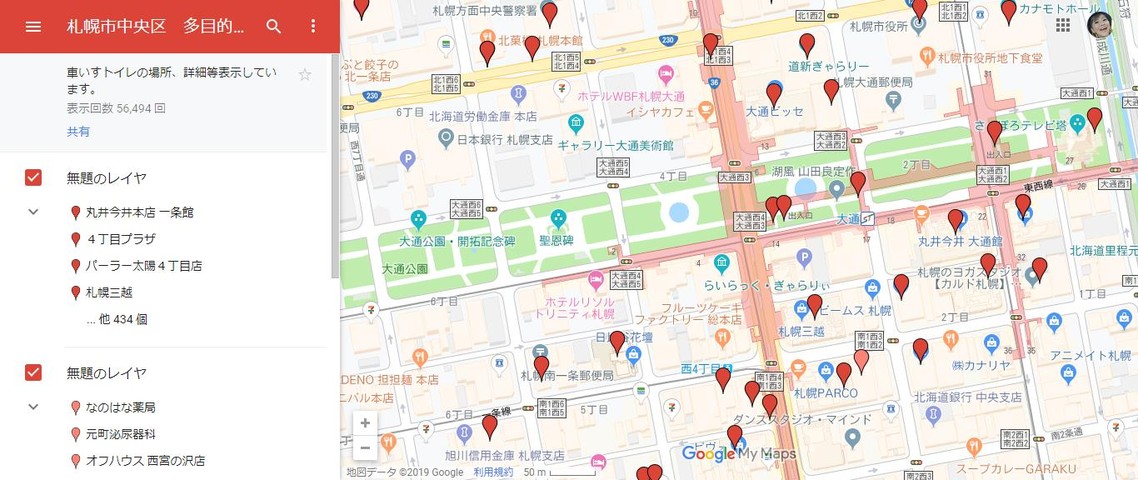 ScreenShot_20190715185410