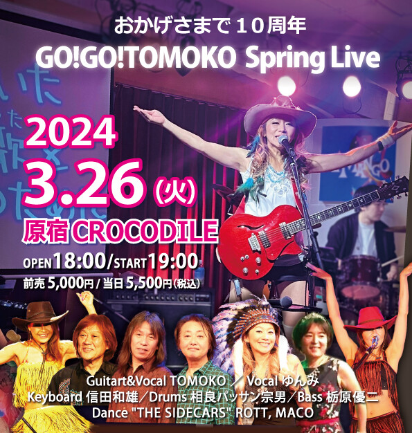 サムネイル広告用20240326-2