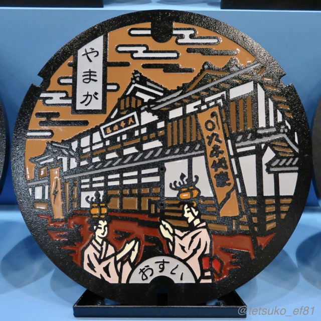 下水道展2017ルポその1（長島鋳物デザインマンホール蓋篇） : 路上散歩