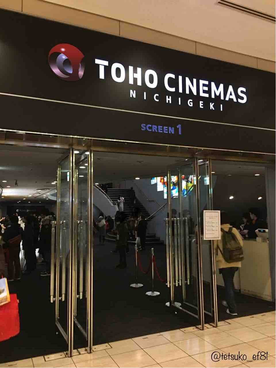 さよなら日劇ラストショウ 路上散歩備忘録 改