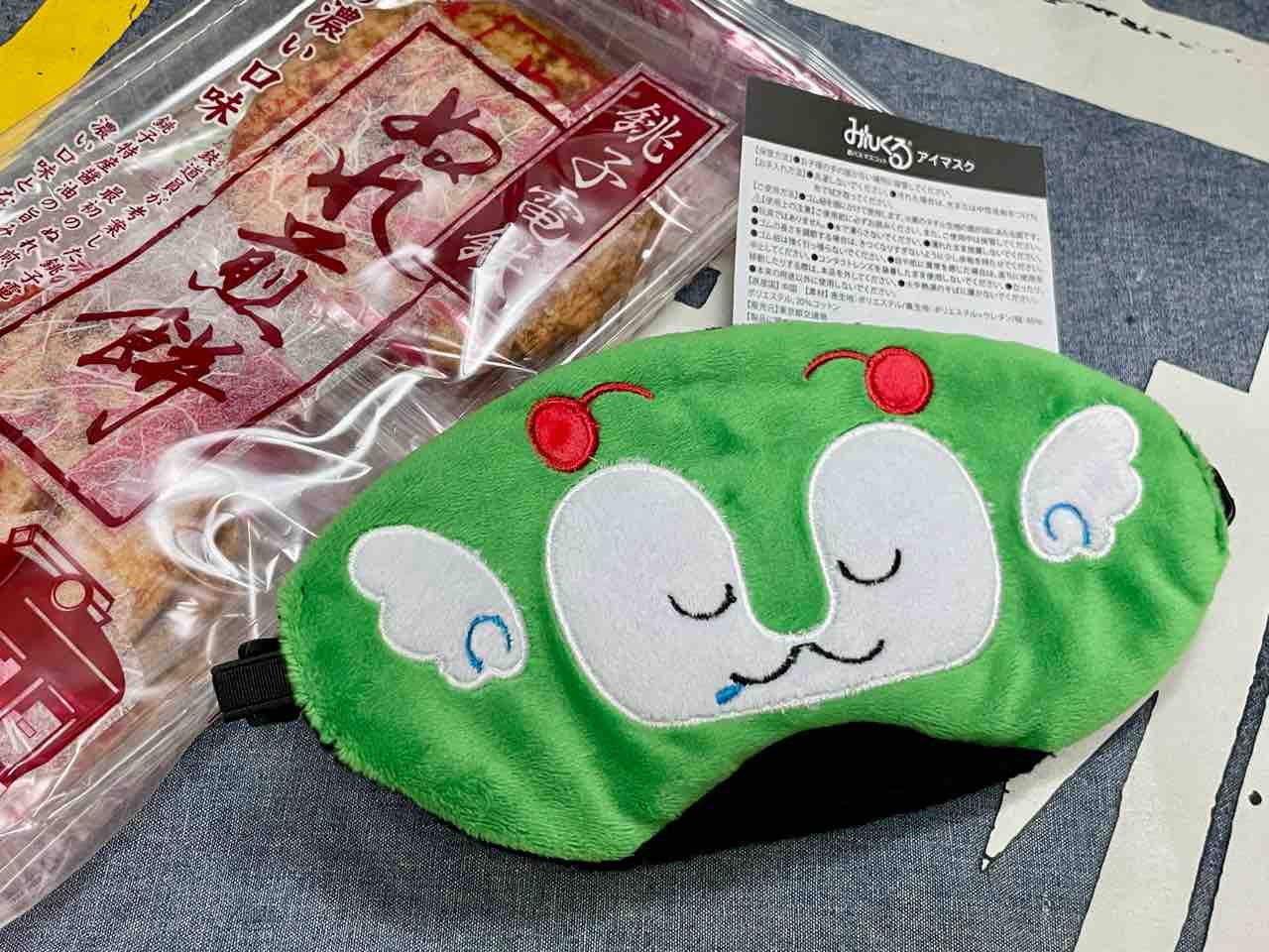 アベイル　傭兵　ナワーブ　アイマスク　1点 アマイマスク イケメン仮面 第5人格 傭兵 アイマスク アベイル