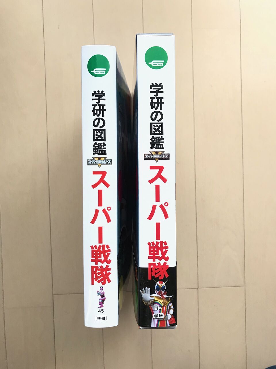 学研の図鑑 スーパー戦隊図鑑 路上散歩備忘録 改 学研の図鑑 スーパー戦隊図鑑 路上散歩備忘録 改
