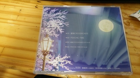 IMG_20160119_214603[1]