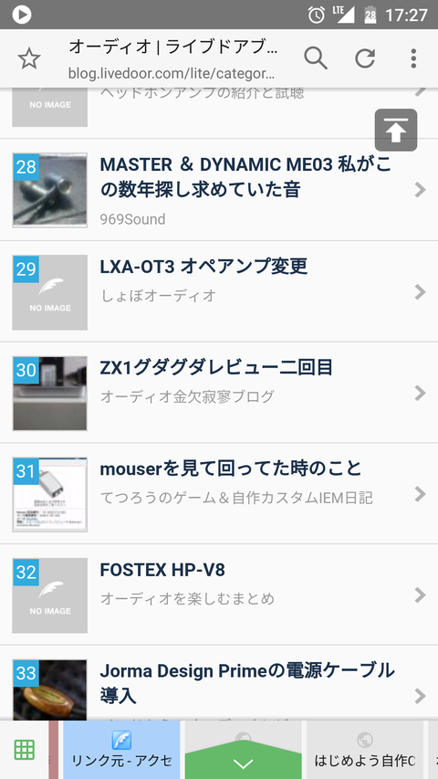 Screenshot_20160316-172713