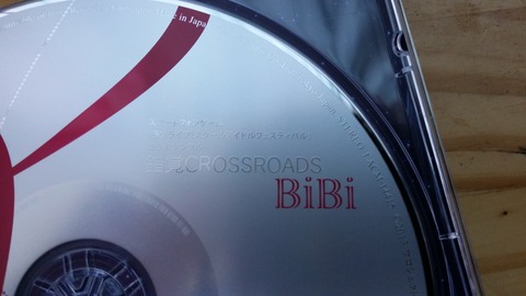 IMG_20160119_214725[1]