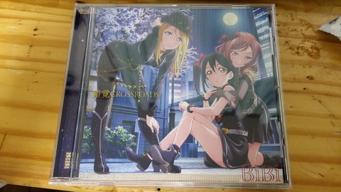 IMG_20160119_214556[1]