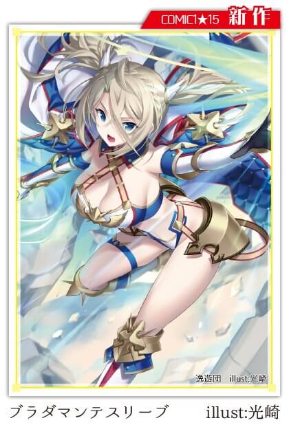 正規品質保証 Fgo プレイマット ブラダマンテ コミック アニメ Nicholaskralev Com