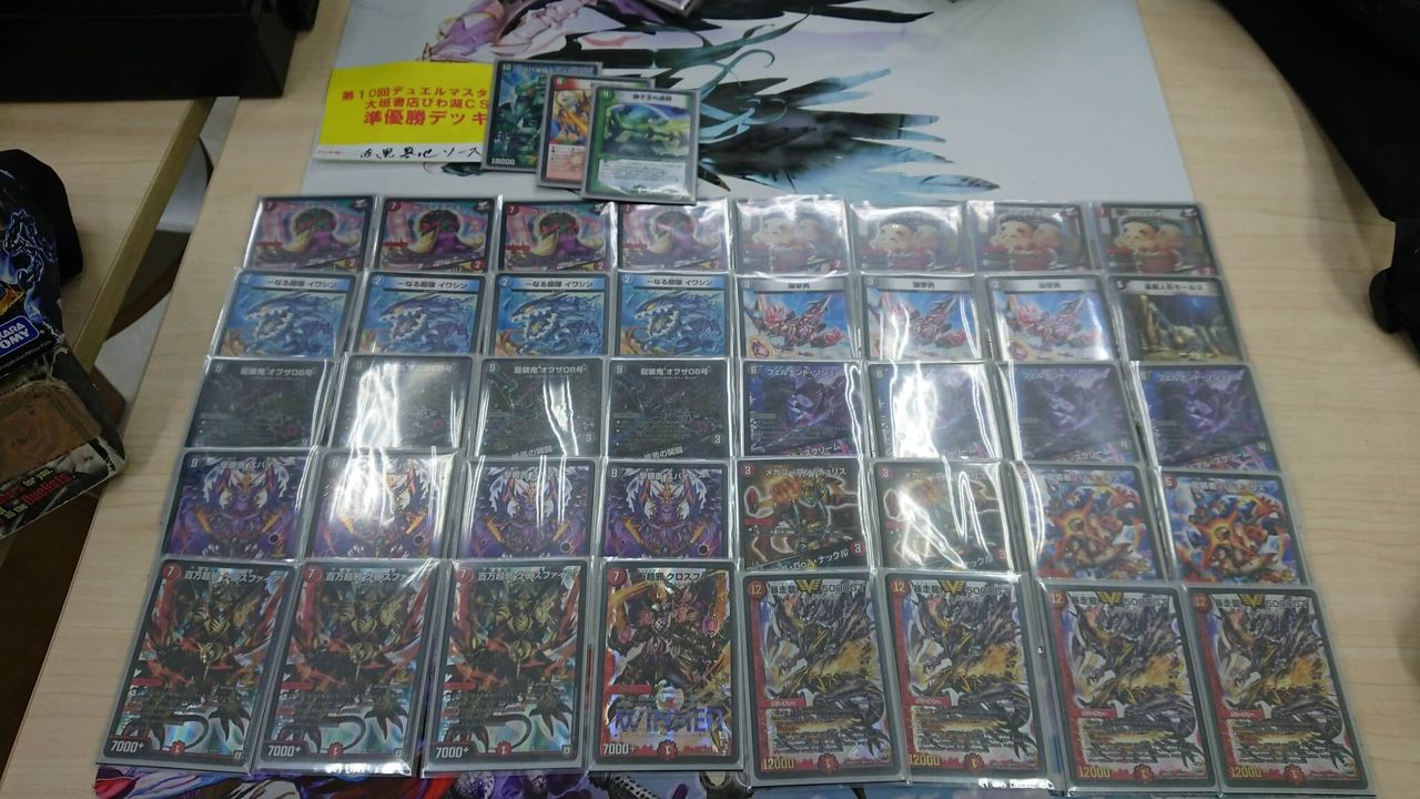 Vチャロン墓地ソース デッキ 【公式通販】