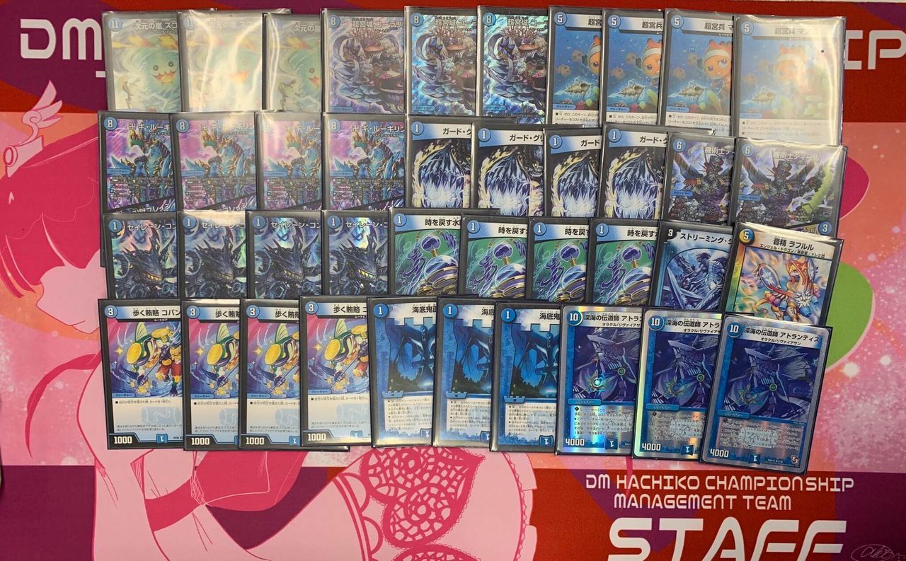 デュエルマスターズ デュエマ デッキ 青色信号単ムートピア Cs勝ち取る工作立て直し形 Whirledpies Com