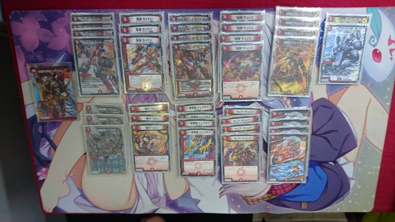 デュエマ 赤単レッドゾーン が優勝されていました カードキングダム福岡藤崎店 ３月２４日 青二才の思考形成記